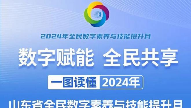 高效输出！道苏姆9中8&三分3中3拿下21分4助